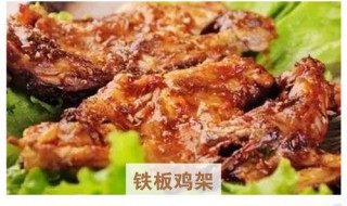 炸鸡架子的腌制方法窍门 如何腌制炸鸡架子