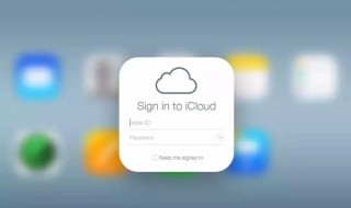 icloud储存空间已满怎么解决 icloud储存空间已满的解决方法介绍