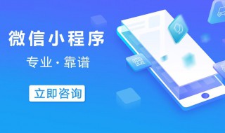 合作医疗怎么交费微信小程序 合作医疗的交费方法介绍