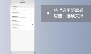 手机黑屏的解决方法 如何解决手机黑屏