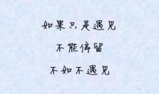 伤感浪漫唯美的话语 有什么伤感浪漫的话