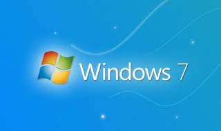 win7修改激活码教程 win7怎么修改激活码