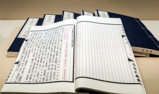 处变不惊是成语吗 处变不惊的出处