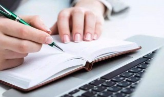 我是一个怎样的人作文 关于我是一个怎样的人作文范文