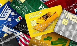 账单日和还款日是什么意思 账单日和还款日的意思