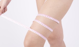 减肥方法瘦大腿 如何瘦大腿