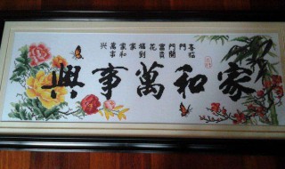 十字绣绣完后如何清洗 十字绣洗法介绍