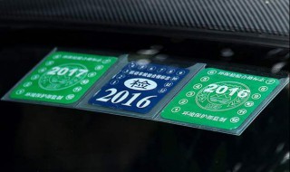 交强险标志丢了怎么办 交强险标志丢了能重新补办吗