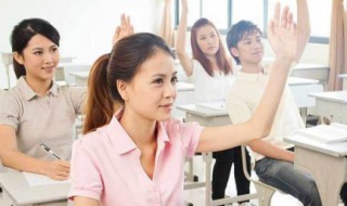 教师资格证已毕业怎么报名 社会人员如何考教师资格证?