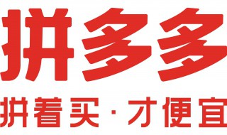 拼多多怎么取消退款 拼多多撤销退款申请的操作