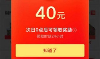 多多买菜全额返怎么返 多多买菜怎么全额返介绍