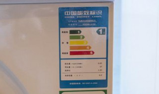 洗衣机能效等级是什么意思 什么是洗衣机能效等级