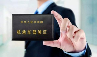 科目四答题的技巧 考驾驶证怎么答科目四