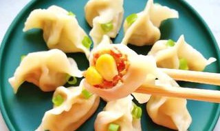 玉米饺子怎么做 玉米饺子的做法介绍