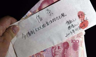 正确打欠条怎么按手印 借条按手印的正确位置应该按在哪