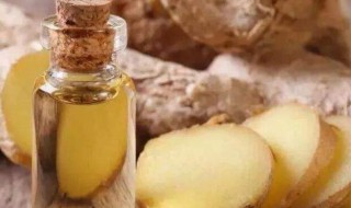 老姜精油使用方法 老姜精油如何使用