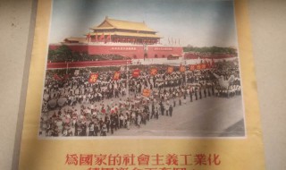 社会主义工业化是什么意思 社会主义工业化介绍