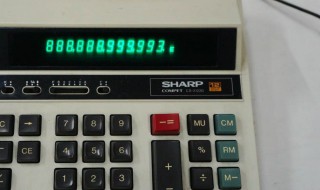 计算器上HMS是什么意思 计算器上HMS的意思