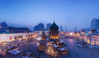 黑龙江的省会是什么 黑龙江的省会城市是什么