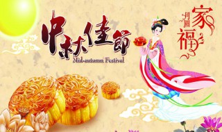 中秋为什么要赏月 中秋赏月的理由