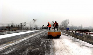 马路撒盐融雪的原理是什么 马路撒盐融雪是运用什么原理