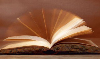 亩怎么读 亩读法