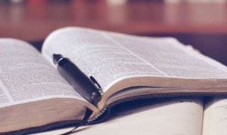 允公允能什么意思 允公允能解释