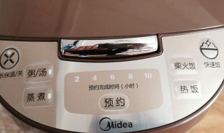美的电饭煲怎么预约煮饭 美的电饭煲预约煮饭的方法