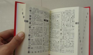 请问接驳一词的具体含义是什么 接驳的含义是什么