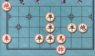 象棋怎么走好开局10步 局前10步如何占据优势