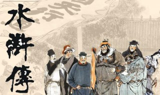 水浒传故事好汉劫法场的下一回是什么 好汉劫法场简介