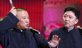 漫才和相声有什么区别 漫才和相声不同点