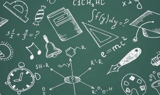 什么是包络定理? 包络定理指的是什么？