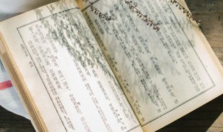 实是欲界之仙都的欲界是什么意思 实是欲界之仙都的欲界的意思是什么