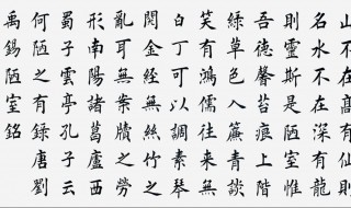 什么是书法 书法的内容介绍