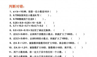 是非题与判断题的区别是什么 是非题与判断题的不同