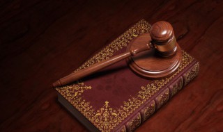 什么是提存 关于什么是提存介绍