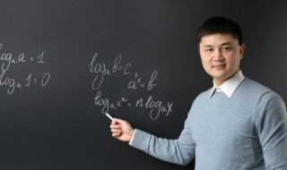 送男老师的教师节礼物送什么好 送男老师的教师节礼物送什么