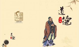 道德的功能和社会作用是什么 道德的功能和社会作用介绍