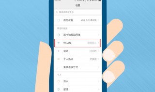 wifi怎么设置密码 wifi设置密码的方法