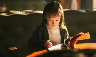 屑怎么读 屑如何读