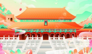 2021年中秋国庆安排日历表 2021年中秋国庆放假安排