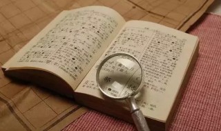 签字画押画押是什么意思 签字画押画押的含义