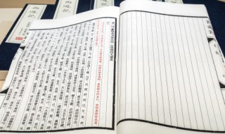 疽怎么读拼音 疽怎么读