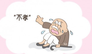 上有老下有小什么意思 上有老下有小简单释义