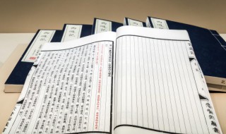 鲫怎么读 鲫的读音