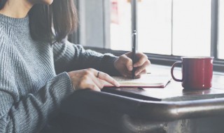 周记300字左右 周记300字左右范文