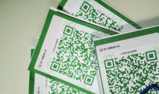 健康码与通行码的区别 关于健康码与通行码的区别