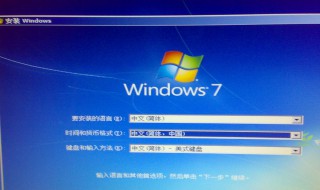 电脑做了win7系统后启动不起来 电脑做了win7系统后启动不了