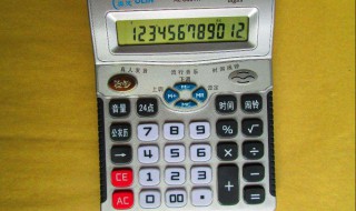 计算器上的清除键是什么字母 计算器上的CE键是不是清除键?